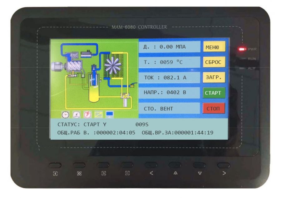 Винтовой компрессор GMP GM75-3