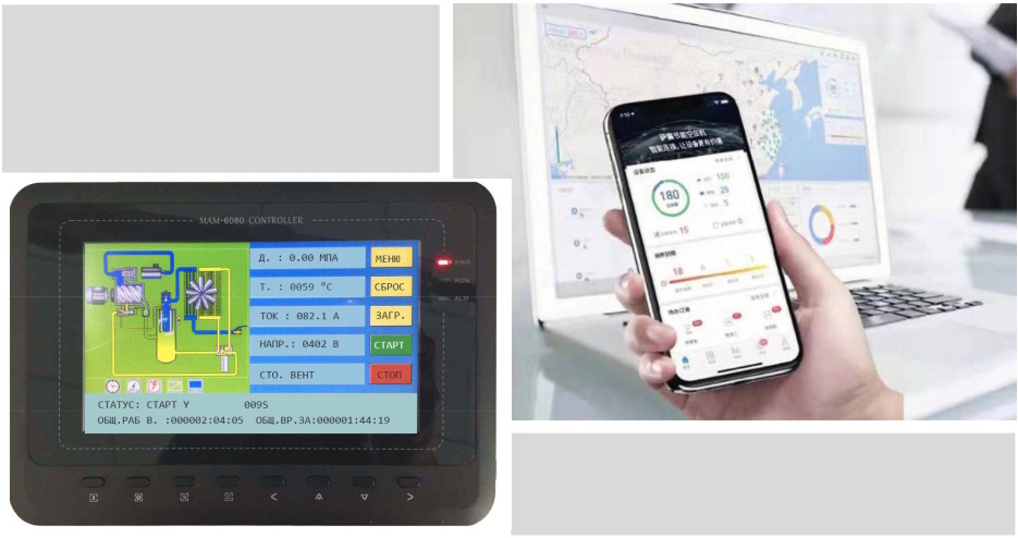 Винтовой компрессор GMP GM132-7 BOX VSD